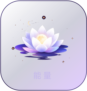 Lunary App 今日能量解读卡片