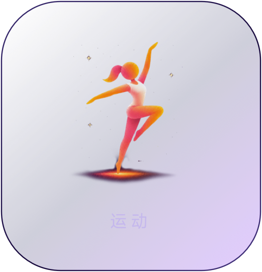 Lunary App 运动建议卡片